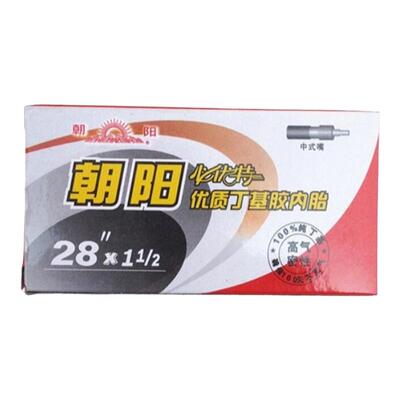 老式28自行车朝阳28x11/2内外胎