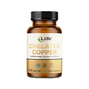 美国Liife专利氨基酸螯合铜补铜微量元素补剂促铁吸收驱白好气色