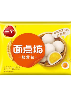 三全牛奶奶黄包360g冷冻速食
