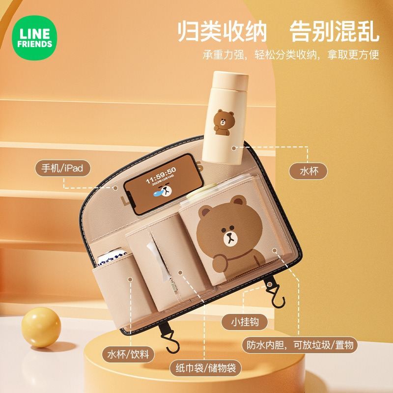 汽车座椅后背收纳袋车载挂袋物后座袋置纸巾盒水杯架后排架垃圾桶