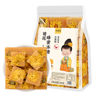 冰糖蜂蜜菊花茶块正品泡茶泡水喝的东西非特级花茶茶包官方旗舰店