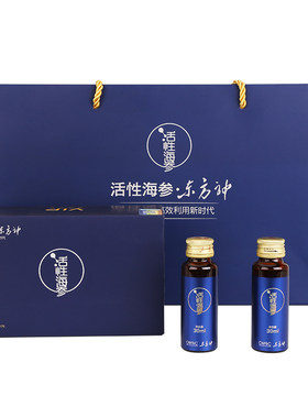 东方神VIP尊享海参原浆滋补品
