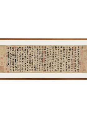 艺术家的礼物兰亭序书房客厅挂画