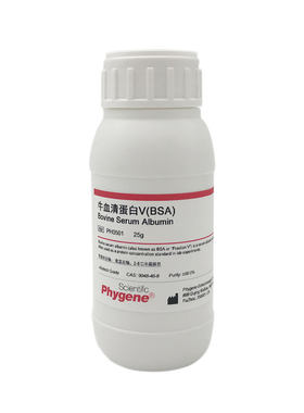 牛血清白蛋白V科研专用