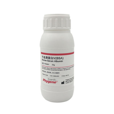 牛血清白蛋白V科研专用