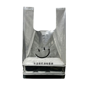 定制高透软膜明背心提拉米苏专用打包袋水果捞圆盒餐盒外卖手提袋