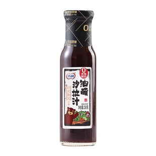 百利0脂肪油醋汁沙拉酱水果蔬菜轻食餐调味蘸料焙煎芝麻调味料汁