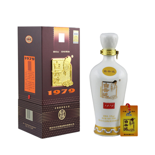 白云边白酒1979 珍藏品鉴 纪念酒兼香型 礼品酒 53度 单瓶装500ml