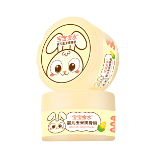 宝宝金水爽身粉新生儿