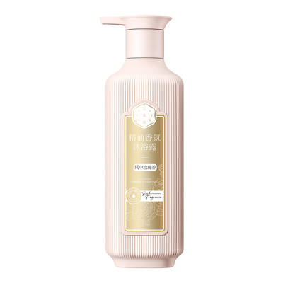 三生花精油香氛沐浴露500ml组合