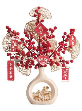 暖居摆件电视柜客厅发财果乔迁之喜新居礼品搬家礼物新房子装饰品