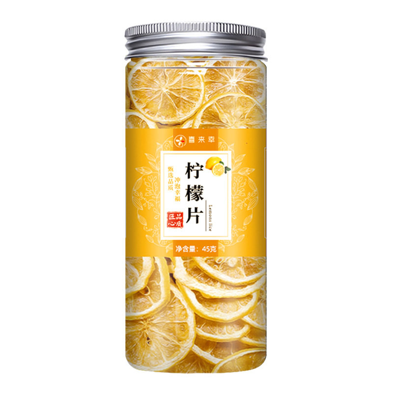 新鲜柠檬干片水果茶柠檬片茶泡水喝养生茶自制海盐柠檬茶柠檬水