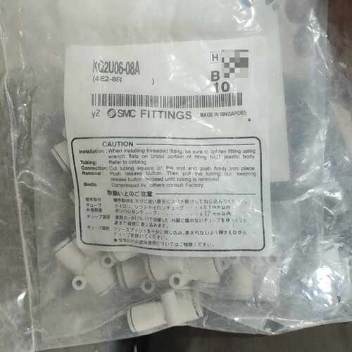 在线议价SMC快速Y型8转6接头KQ2U06-08A