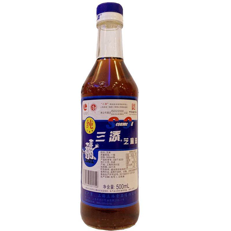 三添纯正芝麻油调味料500ml2瓶