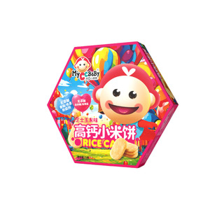 我D小蔡蔡高钙小米饼粗粮低敏入口即化玉米海苔紫薯大米儿童零食