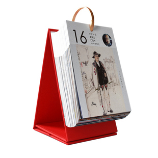 关山月黄永玉陈少梅绘画作品国画水墨风景花鸟人物近现代日历台历