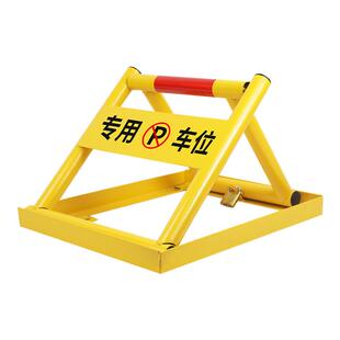 方框地锁车位锁重型地锁停车锁防撞加厚私家车位防占用神器包安装