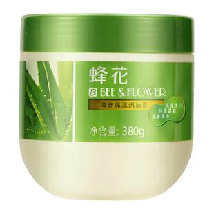 蜂花护发素发膜滋养保湿焗油膏免蒸发膜倒膜修护毛躁柔顺分叉烫染
