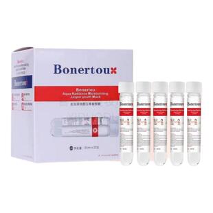 Bonertou泊娜朵白管试管面膜水光碧玉青春滋润补水抗衰修复正品