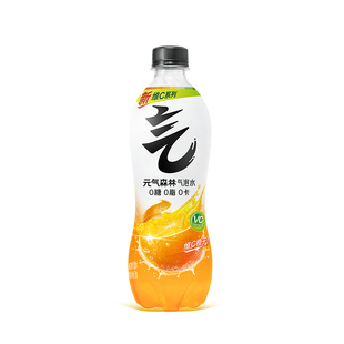 元气森林0糖0脂气泡水多口味480mL*15瓶