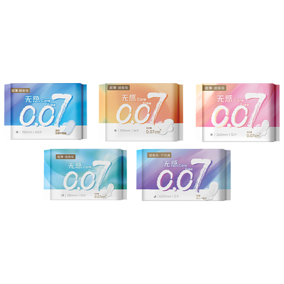 MINISO名创优品卫生巾超薄0.07