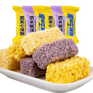 粗粮坚果米酥黑米花生小米酥零食小吃米花糖休闲健康解馋独立包装
