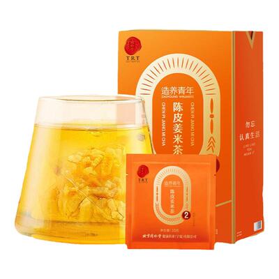 正宗同仁堂品牌陈皮姜米茶养生茶
