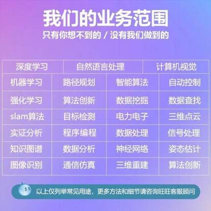 Python代编程深度学习机器学习神经网络数据分析算法自然语言处理