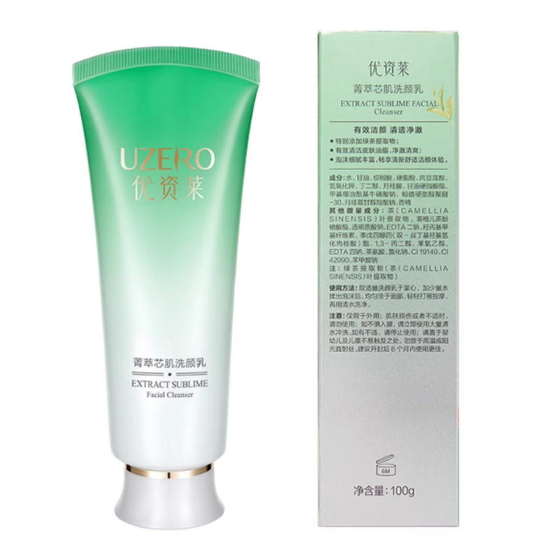 优资莱菁萃芯肌洗颜乳100g