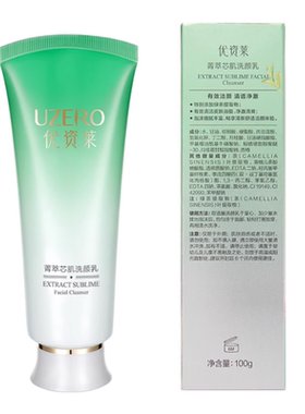 优资莱菁萃芯肌洗颜乳100g