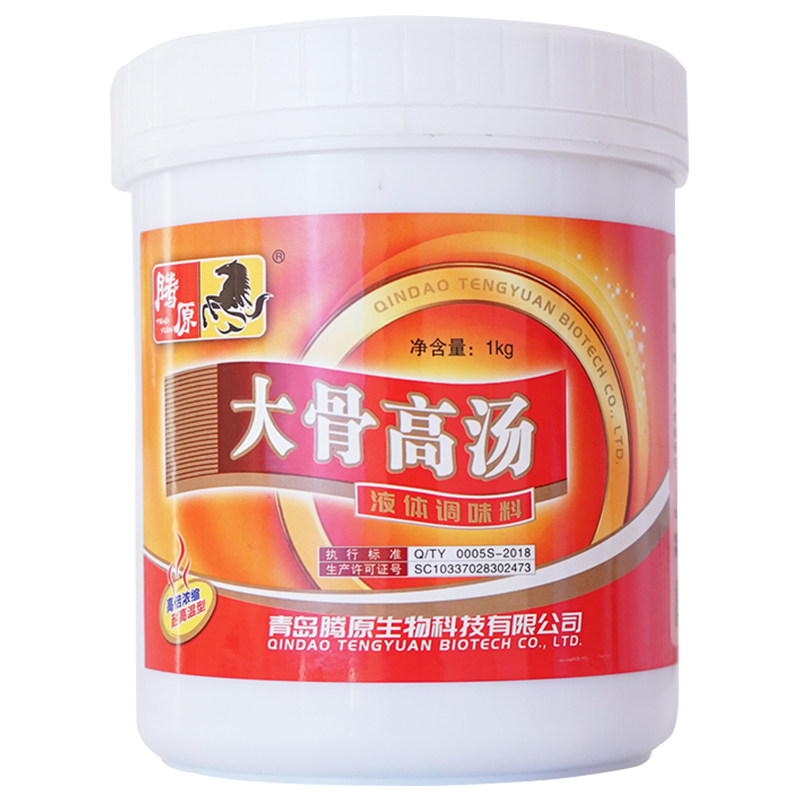 腾原浓缩商用猪骨高汤