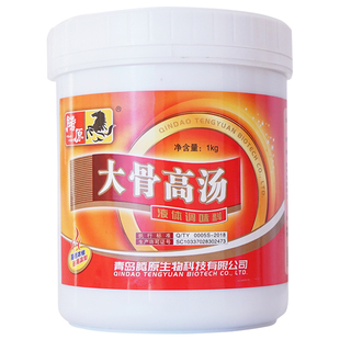 腾原 猪骨高汤浓缩商用家用大骨牛骨羊骨白汤膏鸡骨高汤粉 浓汤宝