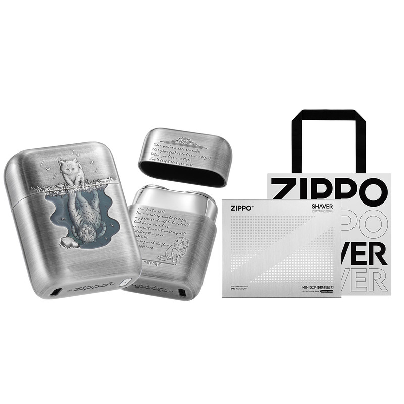 ZIPPO官方正品剃须刀心有猛虎寓意上进旅行父亲实用男士生日礼物