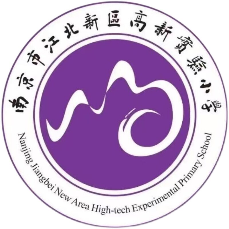 【校徽校服】南京市江北新区高新实验小学紫色三牌楼小学衬衫短袖