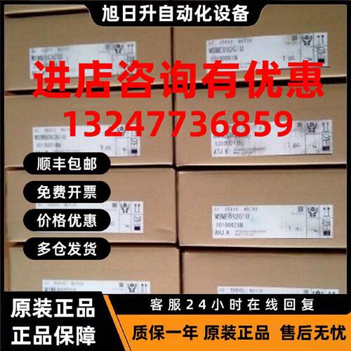 议价全新原装安川SGMG-30A2ABSGDB-30ADG伺服，低价促销，欢迎询