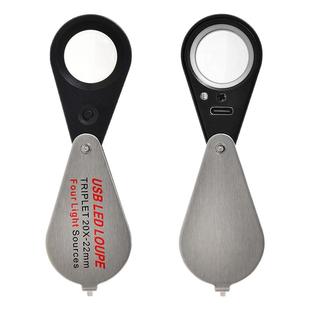 充电四色光源13LED灯30倍高档放大镜珠宝钻石古玩玉器鉴定10倍20