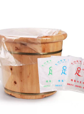 一次性泡脚袋加厚耐高温足疗专用