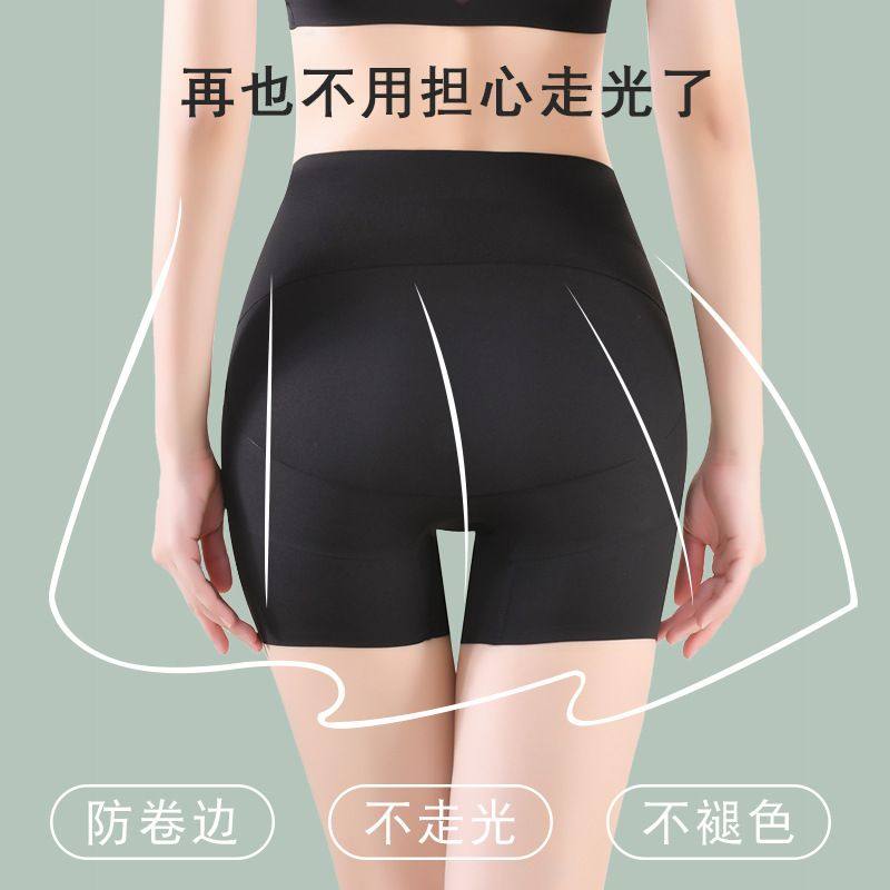 高腰收腹裤春夏薄款拍婚纱照专用防走光安全裤无痕冰丝提臀打底裤