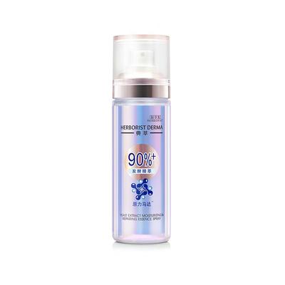 典萃酵母水光瓶高酵修护舒缓保湿