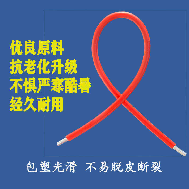 加粗电镀锌铁丝扎线神器绑线带彩色包塑扎丝绑丝农网电缆捆绑专用