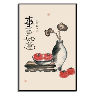 盈浩茶室挂画字画新中式复古装饰画茶馆布置壁画茶文化背景墙装饰