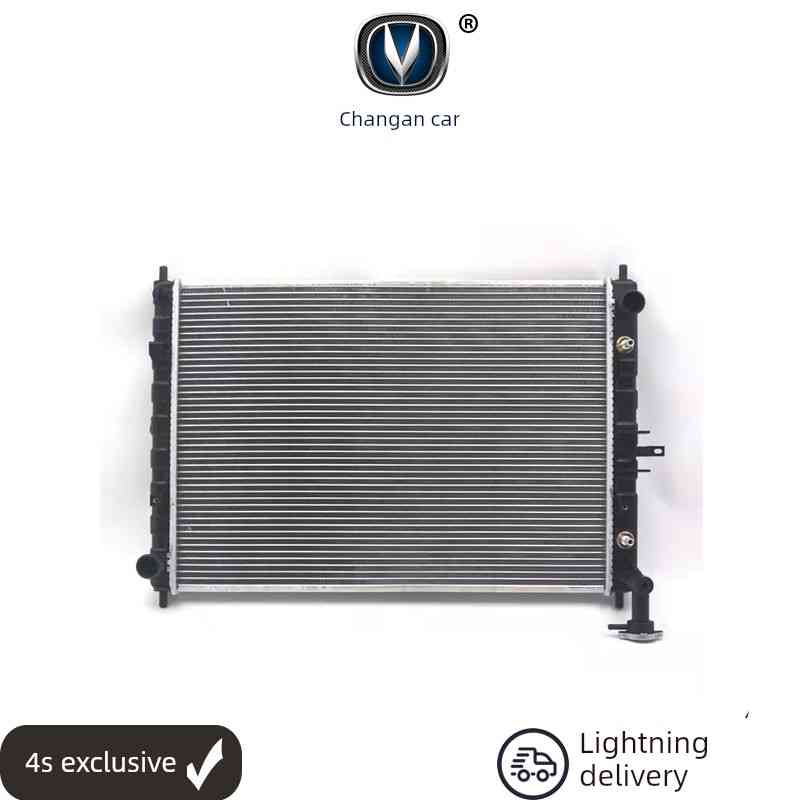 长安Cs35 Cs55一东发动机水箱防冻箱散热器网组件1.6L排量