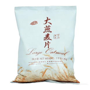 【静思书轩】澳洲全麦燕麦片营养早餐即食免煮健身代餐