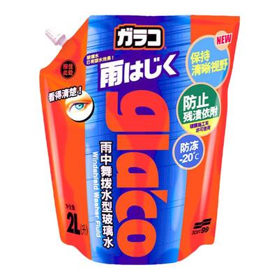 SOFT99浓缩玻璃水镀膜防雨雨刮液