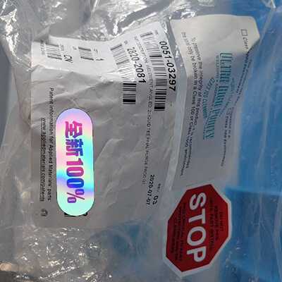 0051-03297，WELDMENT，ANGLED，2LI