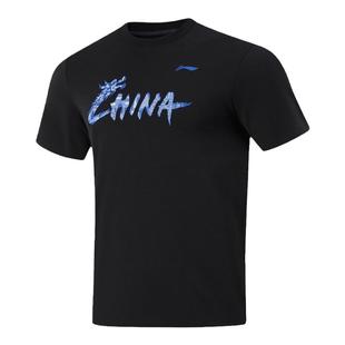 莹恋 李宁乒乓球服男女巴黎国家队孙颖莎王楚钦同款文化衫短袖T恤
