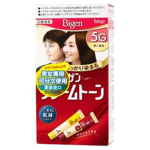2件日本Bigen美源可瑞慕染发剂黑发遮白植物进口自然黑旗舰店