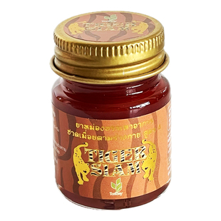 泰国本土暹罗老虎膏膝盖关节跌打扭伤肌肉酸痛双虎膏金老虎活络膏