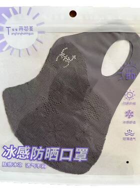 正版轻奢蕾丝山茶花口罩高颜值