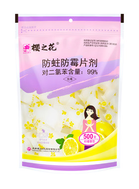 樱之花牌衣柜防蛀防霉片代樟脑丸